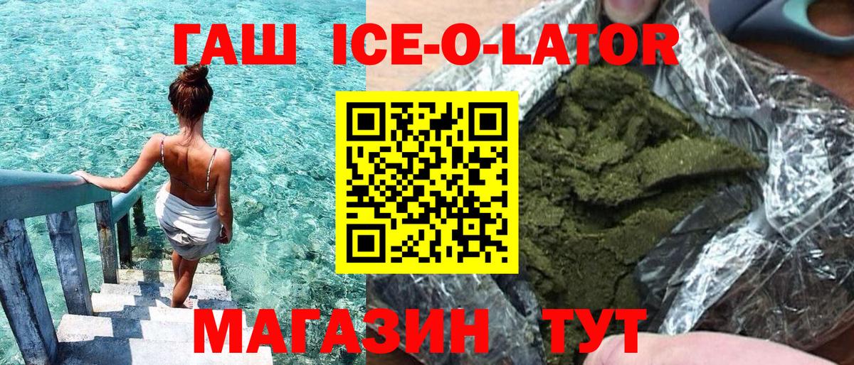 Гашиш  Гашиш hashish  Гашиш AMNESIA HAZE  Вход с VPN  Боровичи 