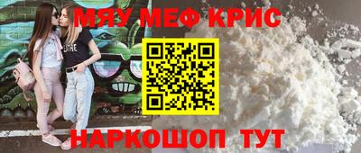 spice Ноябрьск
