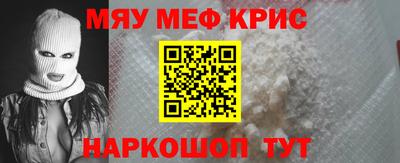 spice Ноябрьск