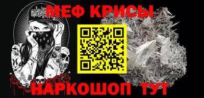 кристаллы Павлово