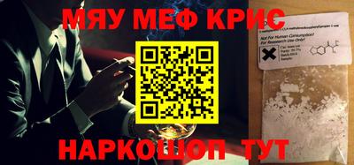 MESCALINE Отрадное