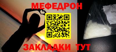 шишки Ногинск