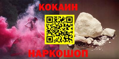 кристаллы Павлово