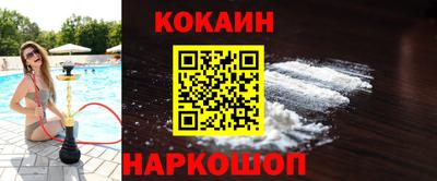 MESCALINE Отрадное