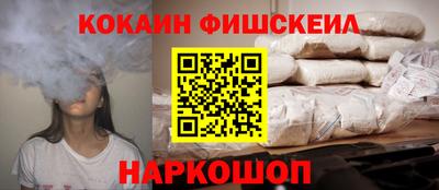 прущий лед Отрадный