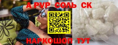 spice Ноябрьск
