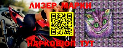 прущий лед Отрадный