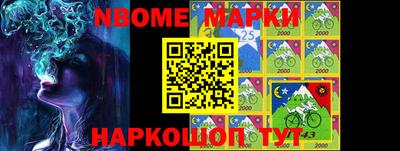 шишки Ногинск