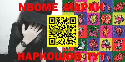 spice Ноябрьск