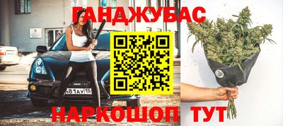 spice Ноябрьск