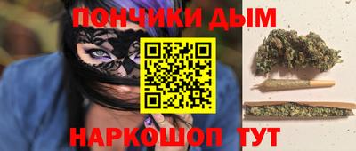 дистиллят марихуана Норильск