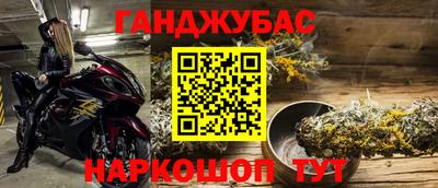 дистиллят марихуана Норильск