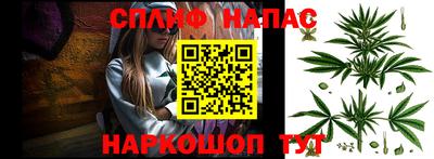 шишки Ногинск