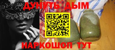 шишки Ногинск