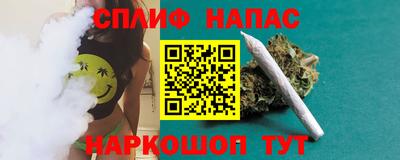 дистиллят марихуана Норильск