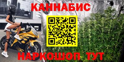 дистиллят марихуана Норильск