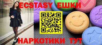 шишки Ногинск