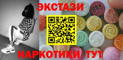 spice Ноябрьск