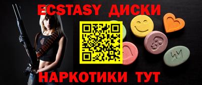 MESCALINE Отрадное