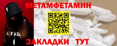 шишки Ногинск