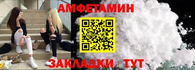 прущий лед Отрадный