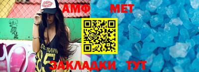 spice Ноябрьск