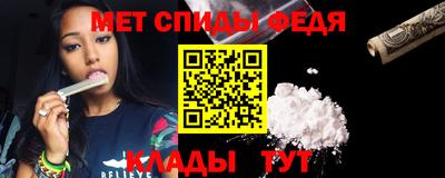 кристаллы Павлово