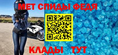 кристаллы Павлово