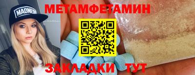 шишки Ногинск