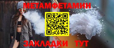 дистиллят марихуана Норильск