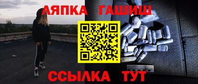 прущий лед Отрадный