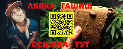 прущий лед Отрадный