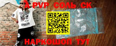 кристаллы Павлово