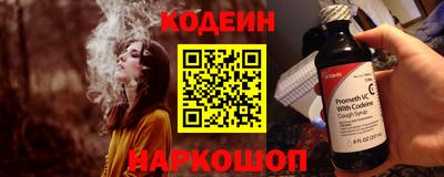кристаллы Павлово