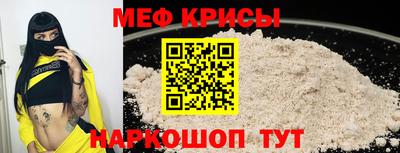 MESCALINE Отрадное