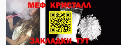 шишки Ногинск