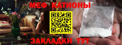 spice Ноябрьск