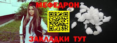 прущий лед Отрадный