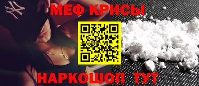 MESCALINE Отрадное