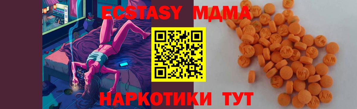 MDMA Molly  МДМА Molly  Боровичи  Вход с VPN 