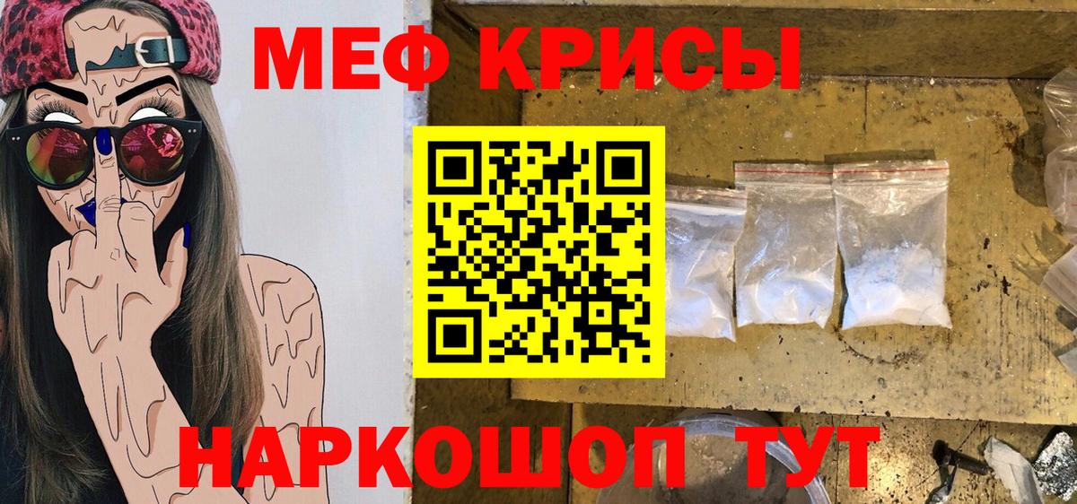 blacksprut маркетплейс  МЯУ-МЯУ 4 MMC  Меф мяу мяу  МЯУ-МЯУ  Вход с VPN  Боровичи 