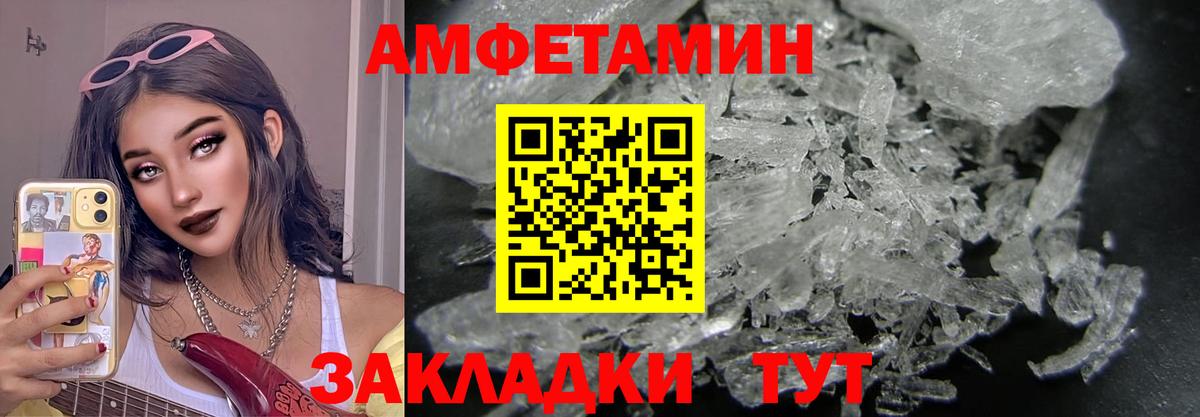 Первитин витя  Вход с VPN  Боровичи 