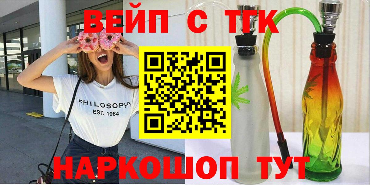 Галлюциногенные грибы Боровичи