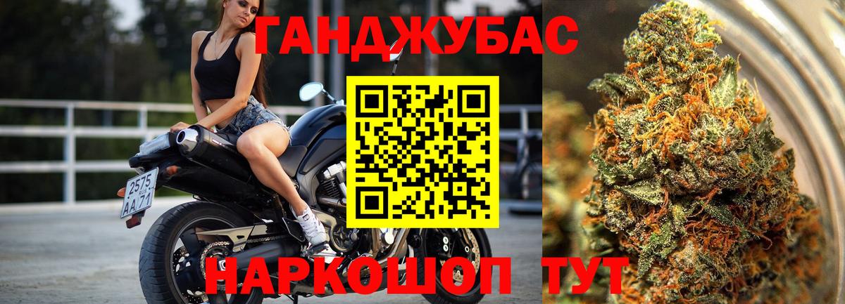Боровичи  Конопля THC 21%  Бошки Шишки SATIVA & INDICA  Марихуана Ganja  Вход с VPN 